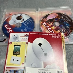 ベイマックスDVD