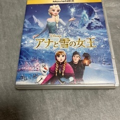 アナと雪の女王DVD