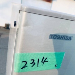♦️TOSHIBA ノンフロン冷凍冷蔵庫 【2013年製】 GR-43ZZ(NU)