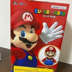 決まりました⭐︎スーパーマリオ ビッグアクションフィギュア