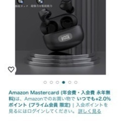 Bluetooth イヤホン