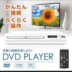 DVDプレイヤーグラモラックス GRAMO-40 WH 