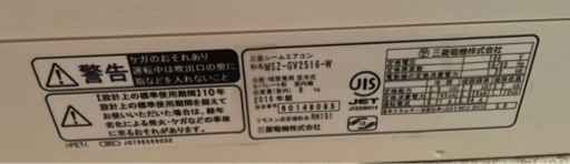 家電 季節、空調家電 エアコン