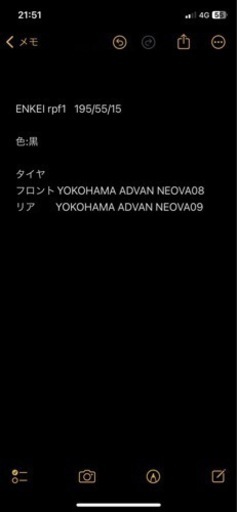 タイヤ 詳細は