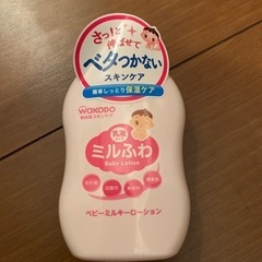 取引決定しました！