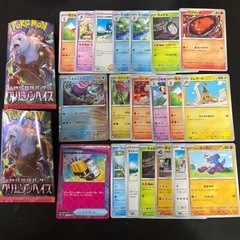 ポケモンカードの中古が安い！激安で譲ります・無料であげます｜ジモティー