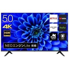 3年保証あり新品　50型4Kテレビ　ハイセンス50E6G