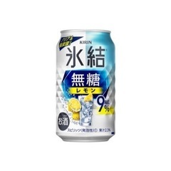 氷結無糖レモン9%(1ケース)