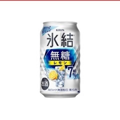 氷結無糖レモン7%(27本)