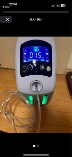 ペット用    高性能酸素濃縮器