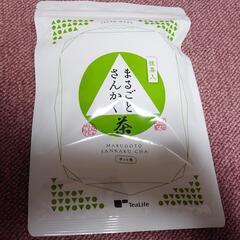 まるごとさんかく茶　2袋。