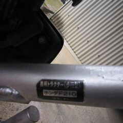 【整備済み】ホンダ　耕運機　ｈｏｌｉｄａｙ　Ｆ２１０