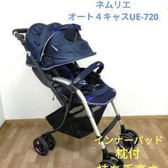 Combi　A型ベビーカー　持ち手調整可能　インナーパッド　新生...