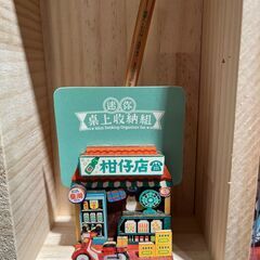 台湾レトロ 駄菓子屋 文化風情 ペンスタンド