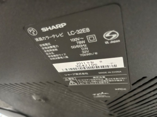 SHARP 32型　2011年製　テレビ