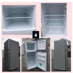 ?配送設置無料?当日配送‼️ 冷蔵庫 121〜137L?洗濯機 5