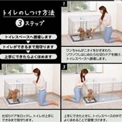 ペット用品　ペットゲージ　