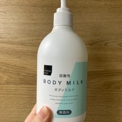 matsukiyo 弱酸性ボディミルク 無香料 ４００ｍｌ