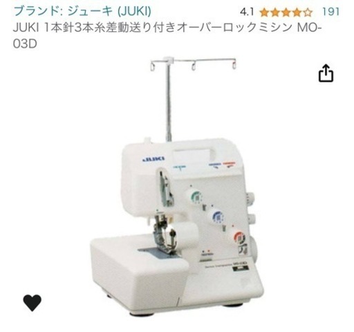 JUKI 1本針3本糸差動送り付きオーバーロックミシン MO-03D
