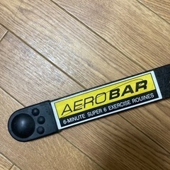 AERO BAR