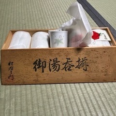 有田焼 湯呑み 木箱 生活雑貨 食器 茶器