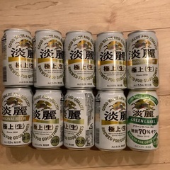 淡麗10本パーフェクトビール4本グランドタイム5本