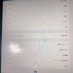 iPad Air5 64G Wi-Fiモデル