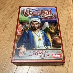 イスタンブール　ボードゲーム