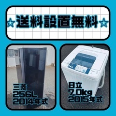 IRIS OHYAMA アイリスオーヤマ 100L 冷凍庫 PF-A100TD 2020年製 中古  