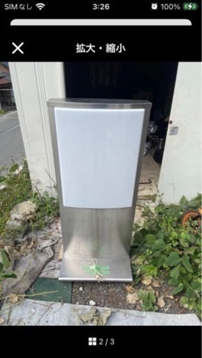 点灯確認済み　電飾看板