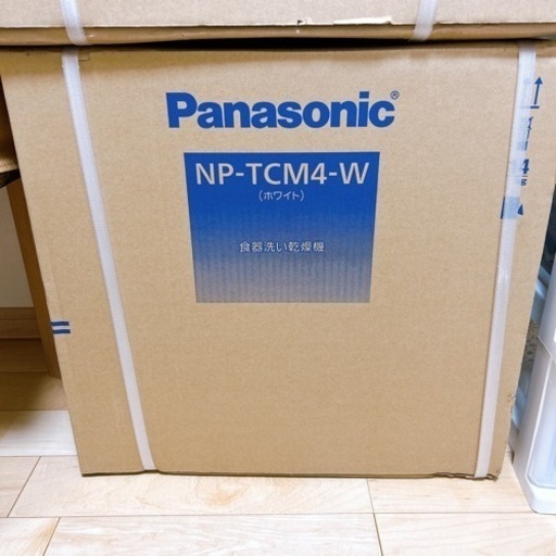 パナソニック 食器洗い乾燥機 カウンタートップ プチ食洗 NP-TCM4-W ホワイト