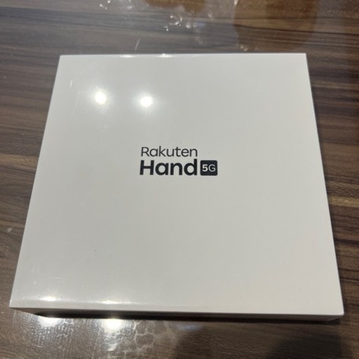 楽天ハンド　未開封品