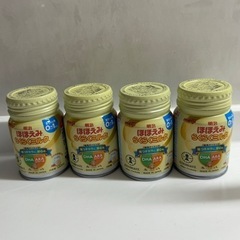 明治　ほほえみ　缶ミルク　120ml×4