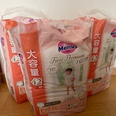 子供用品 ベビー用品 おむつ、トイレ用品