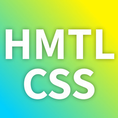 4月開講 ホームページ作成（HTML・CSS）講座
