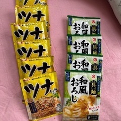 食料品