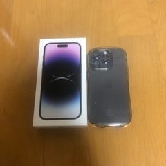 最安値！iPhone14Pro  ほぼ未使用超美品！