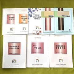 【2023年】馬渕 中3 SSS 5教科 テキスト 教材 高校受験 塾 馬渕教室 府立高校 難関 文理学科 国語 数学 英語 理科 社会 SSST マブチ