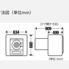 【美品】パナソニック衣類乾燥機