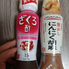 ドレッシング　リケン　ノンオイル　焦がしにんにく胡麻　ざくろ酢　