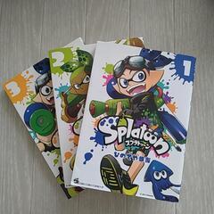 スプラトゥーン マンガ