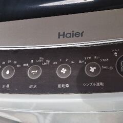 ハイアール 洗濯機 5.5kg 2019年製 別館に置いてます
