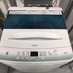 🌈Haier 4.5kg洗濯機 JW-U45HK 2021年製