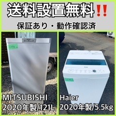  超高年式✨送料設置無料❗️家電2点セット 洗濯機・冷蔵庫 62