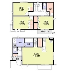 🏢安心の叶えRoom✨『3LDK』日野市多摩平✨敷金礼金無料💰✨人気のペット可物件🐶🐱✨嬉しい築浅物件🎶🤩✨設備も充実🎶😆の画像