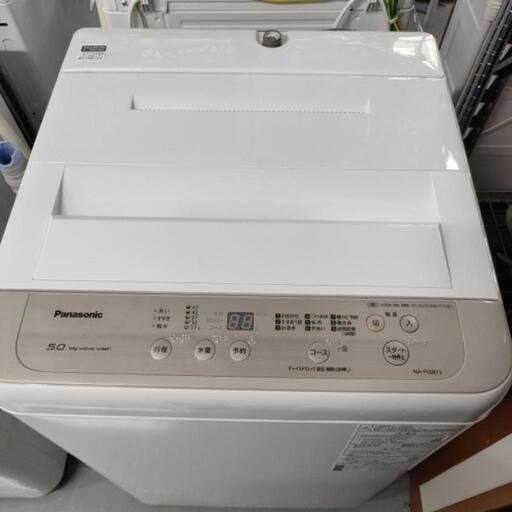 Panasonic 5kg洗濯機 NA-F50B13 2020年製