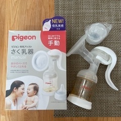 子供用品 ベビー用品 授乳、お食事用品