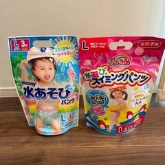 子供用品 ベビー用品 おむつ、トイレ用品