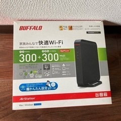 Buffalo  大容量Wifi無線ルーター箱付き　