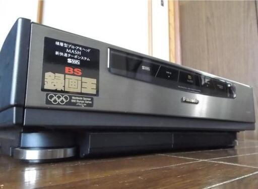 最終値下げしました。パナソニックビデオデッキ　NV-BS900